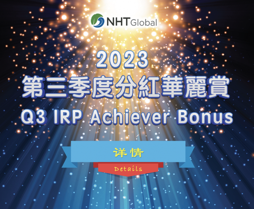 Q3 IRP 2023 Website banner
